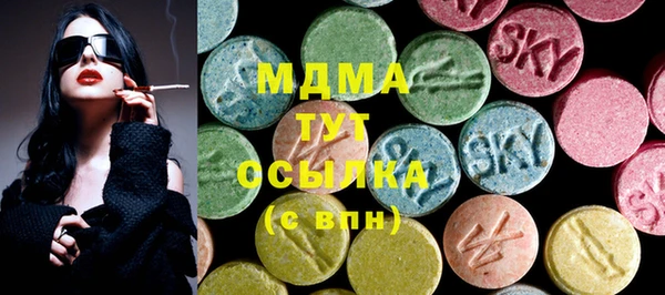 MDMA Premium VHQ Алексеевка