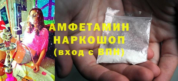 MDMA Premium VHQ Алексеевка