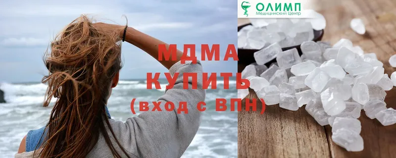 купить   Болхов  MDMA VHQ 