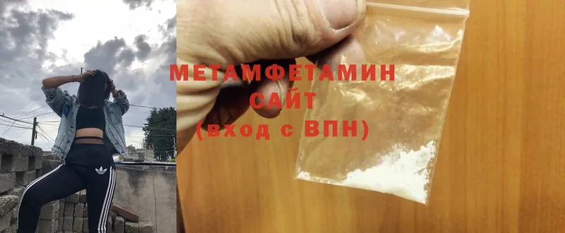 мега рабочий сайт  Болхов  Первитин Methamphetamine 